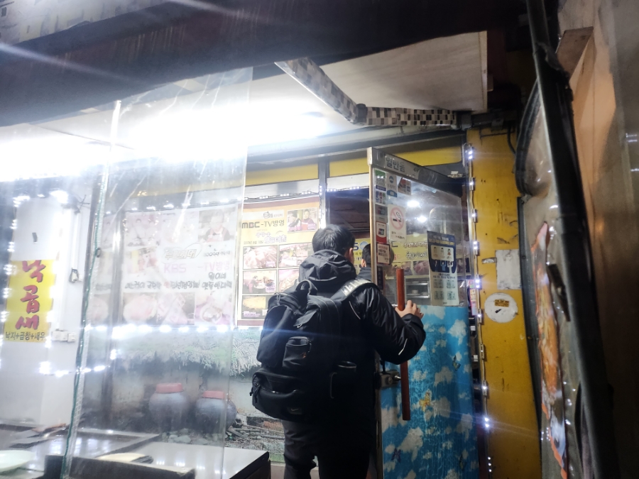 원이네닭갈비 이미지