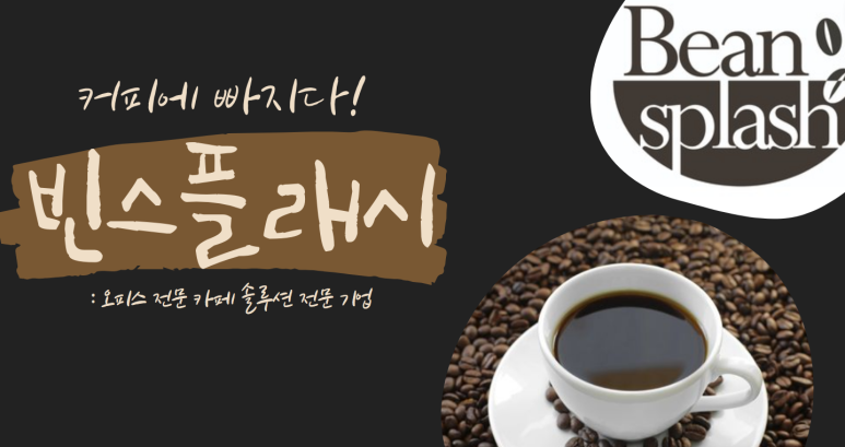 빈스치과의원 이미지