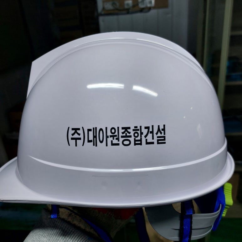 대아건설(주) 이미지