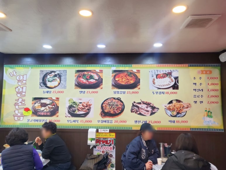 열혈촌놈 이미지