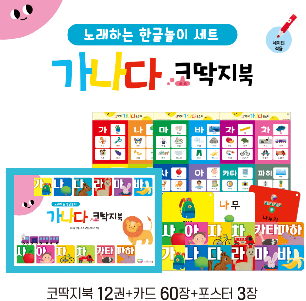 잇츠펀 이미지