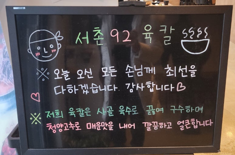 서촌92육칼 이미지