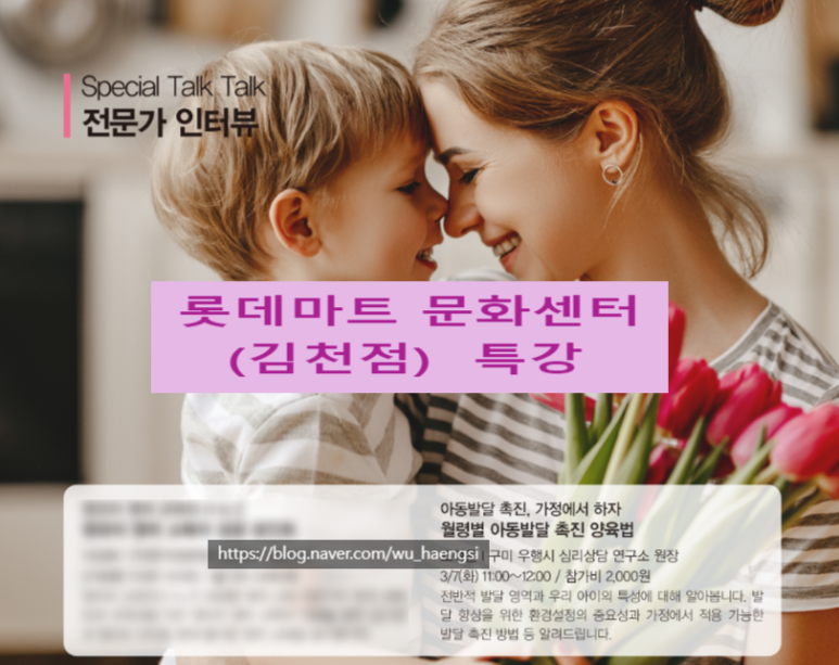 우행시심리상담연구소 이미지