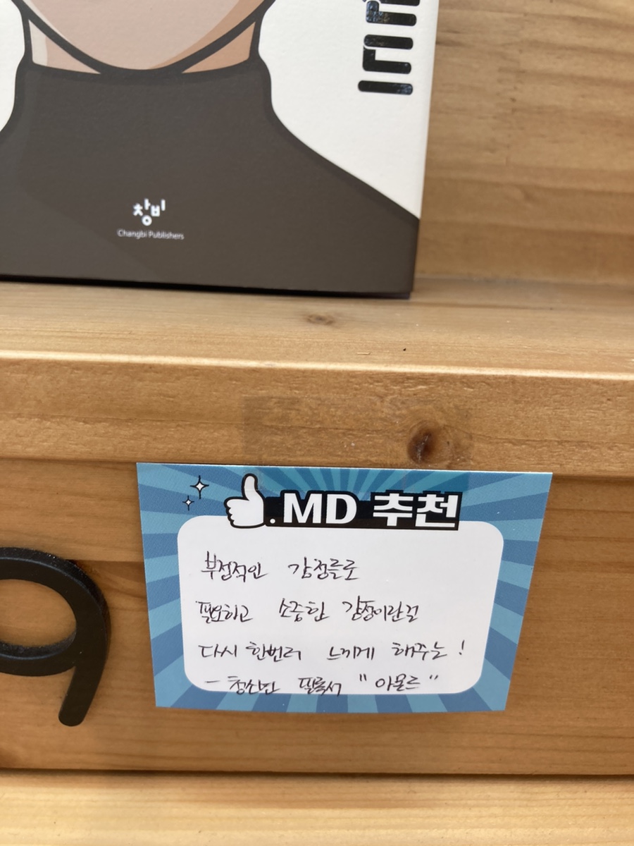 한가람서적 이미지