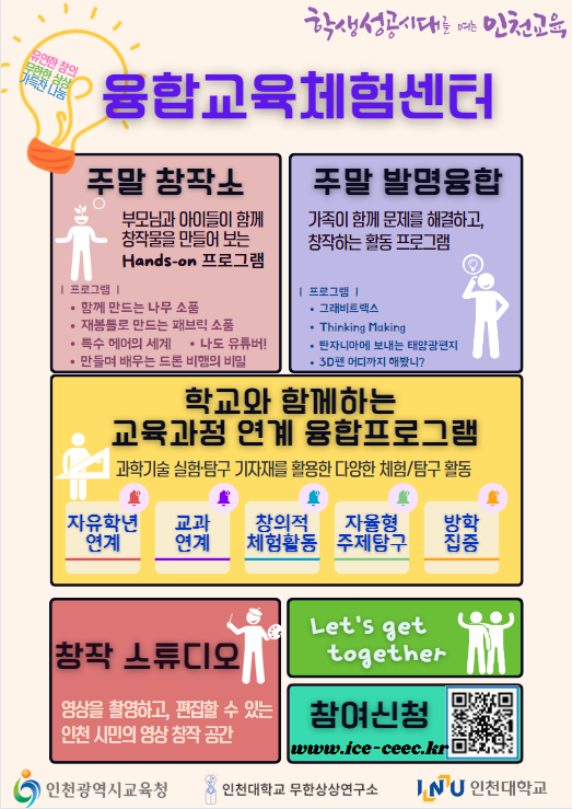 인재교육정보센터 이미지