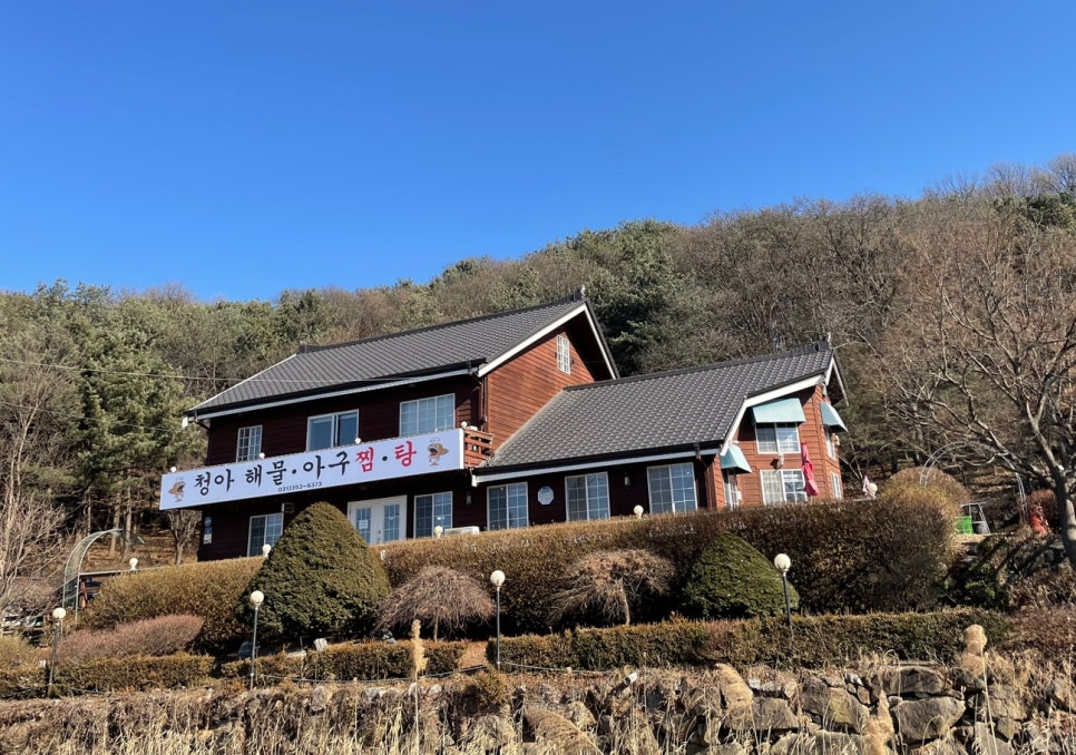 청아 해물찜 이미지