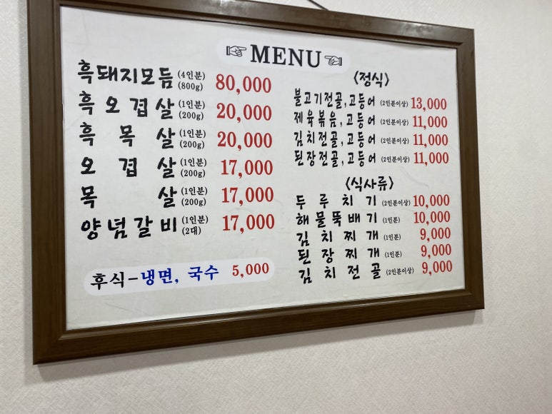 백록마당 이미지