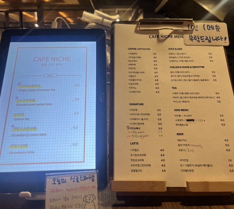 카페니치어은점 이미지