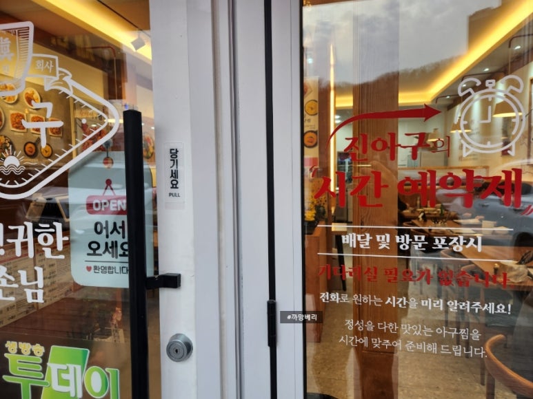 이마트에브리데이 서충주점 이미지