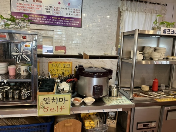 고래짬뽕 이미지