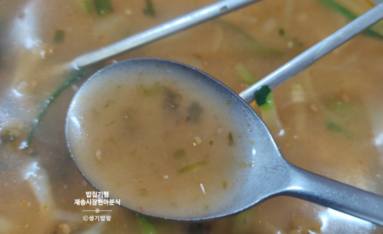 현아분식 이미지