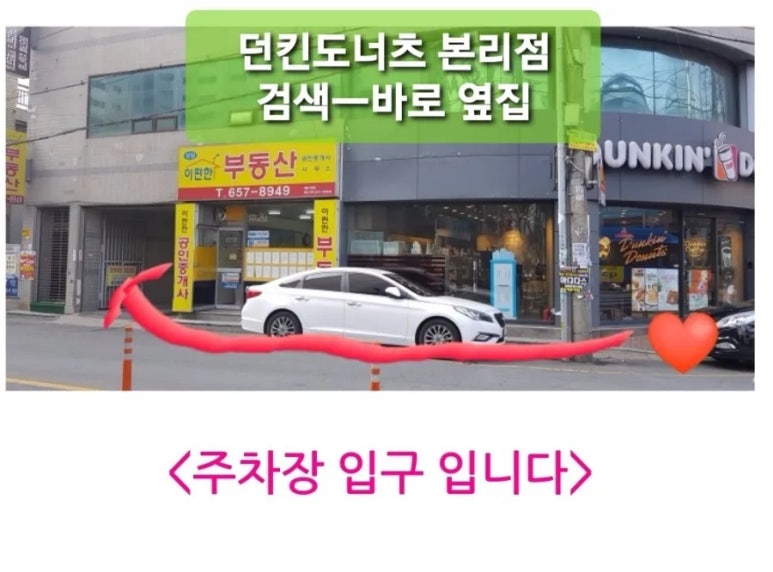 본리가정 이미지
