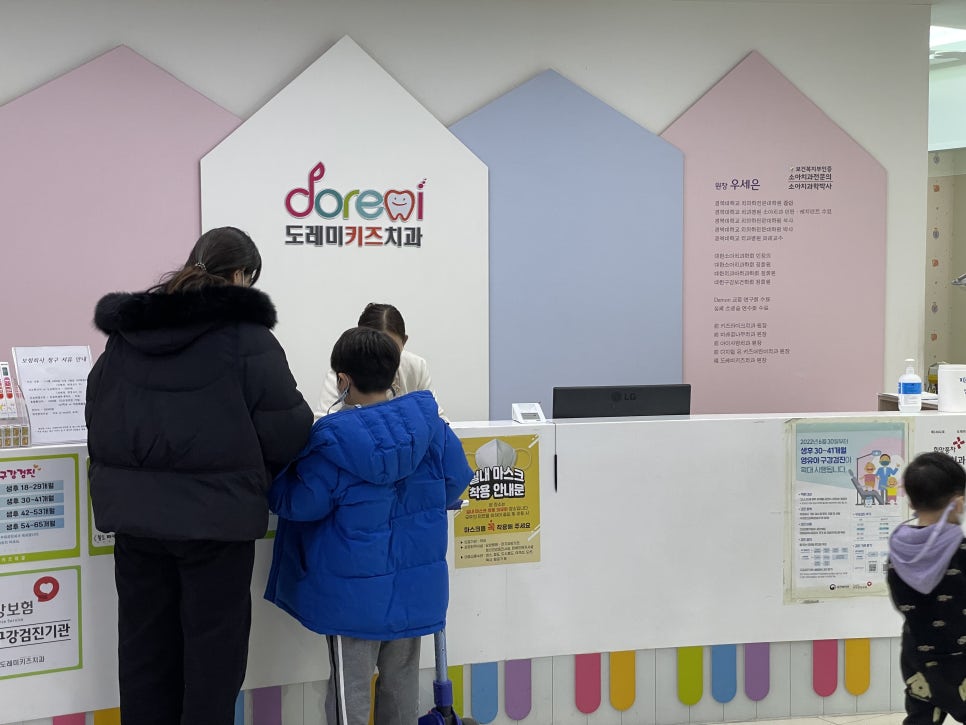 초록치과의원 이미지