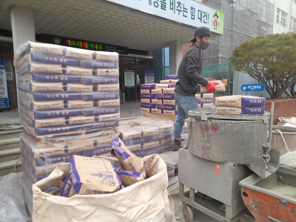 성우공사 이미지