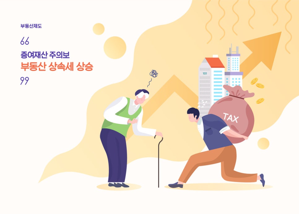 법무사이강일 이미지