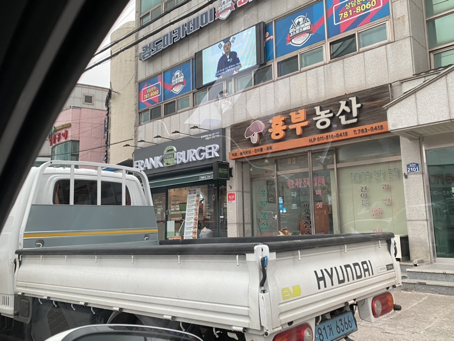 프랭크버거북면점 이미지