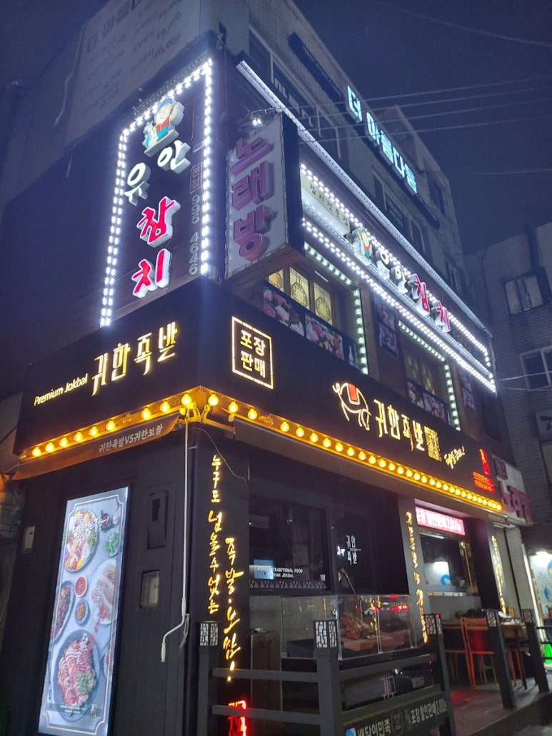 유안참치 이미지