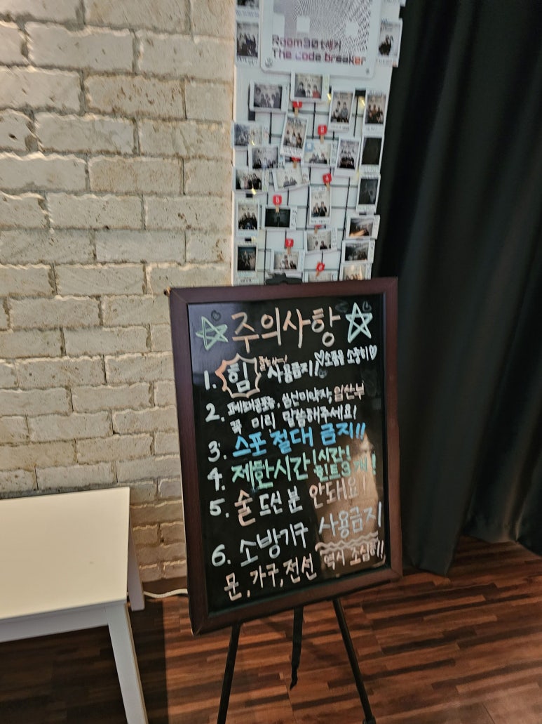 두잇이스케이프 이미지