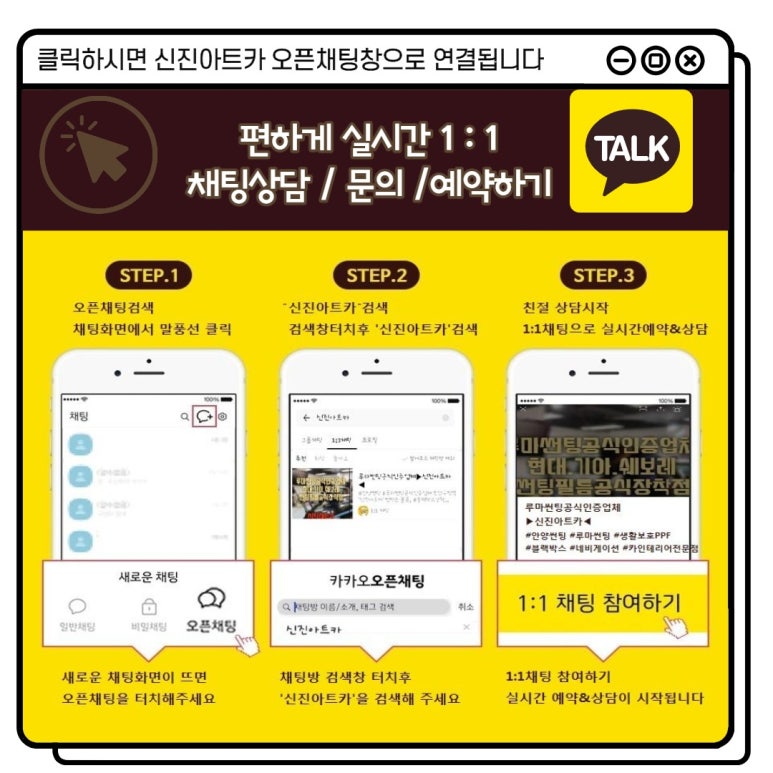 신진밧데리 이미지