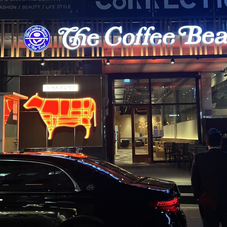 우월한정육식당 이미지