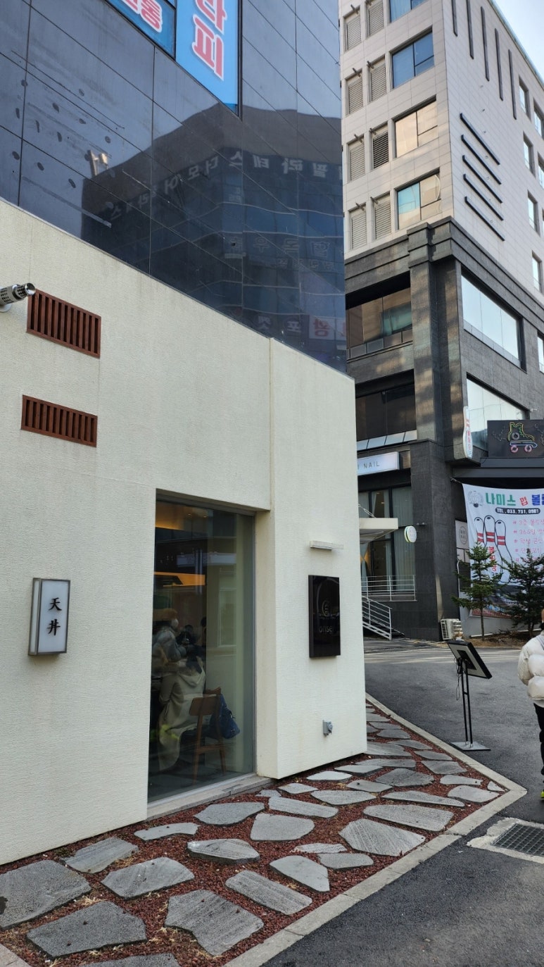 원주점뱅뱅 이미지