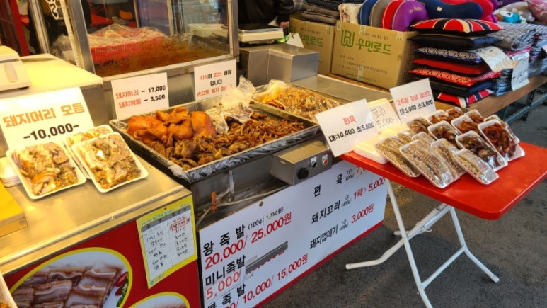 정원왕족발 이미지