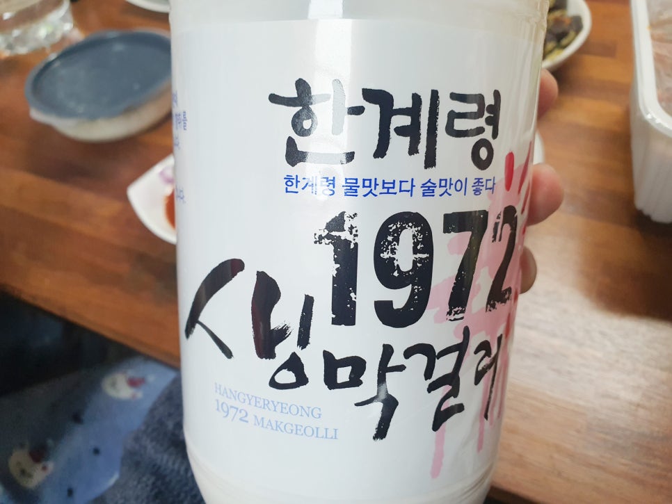 도씨네홍어 이미지