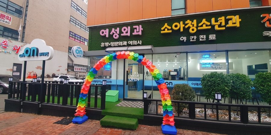 카페온24시무인 이미지