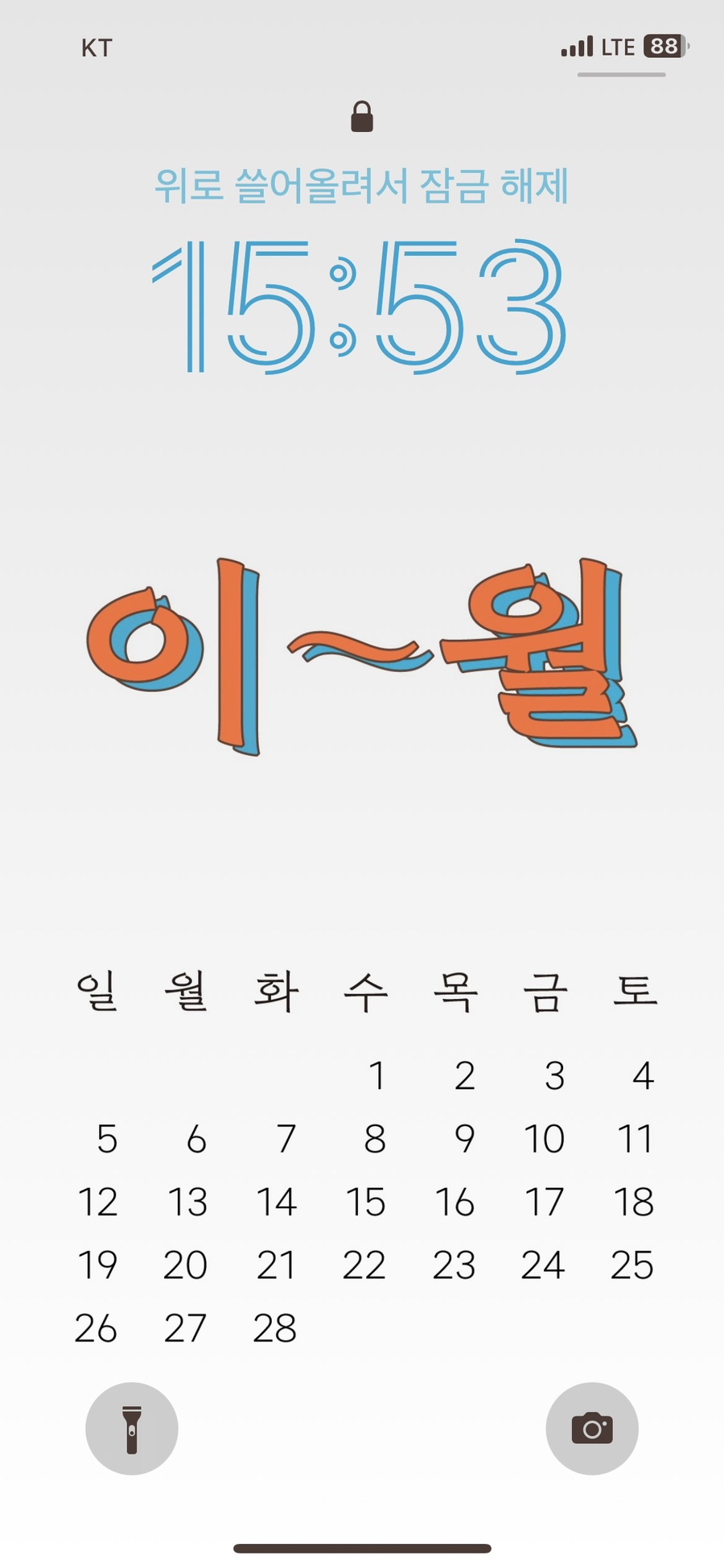 그레이 컴퍼니 이미지