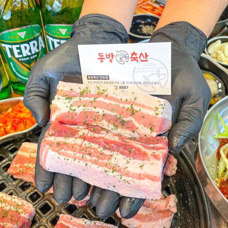동방축산전포점 이미지