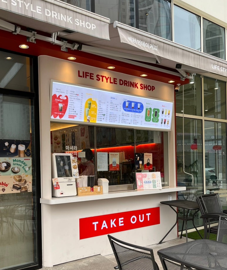 베러먼데이동삭더샵점 이미지