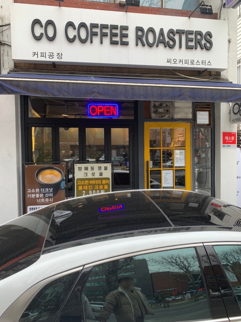 씨오커피로스터스 이미지