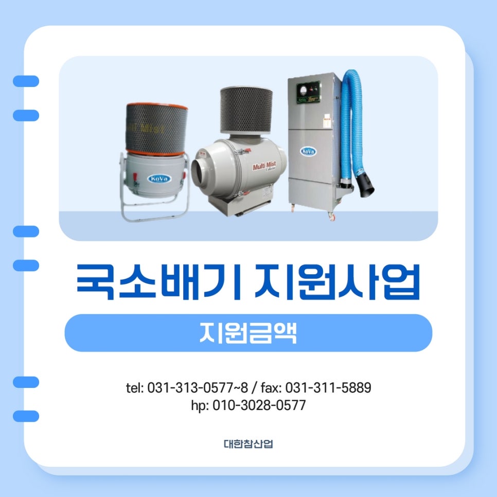 참일터 이미지