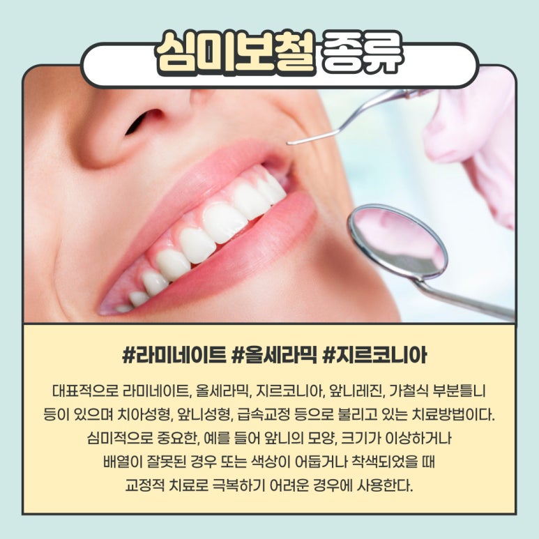 전주이든치과 이미지