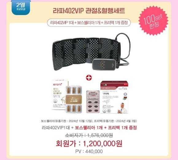 플러스맥 이미지
