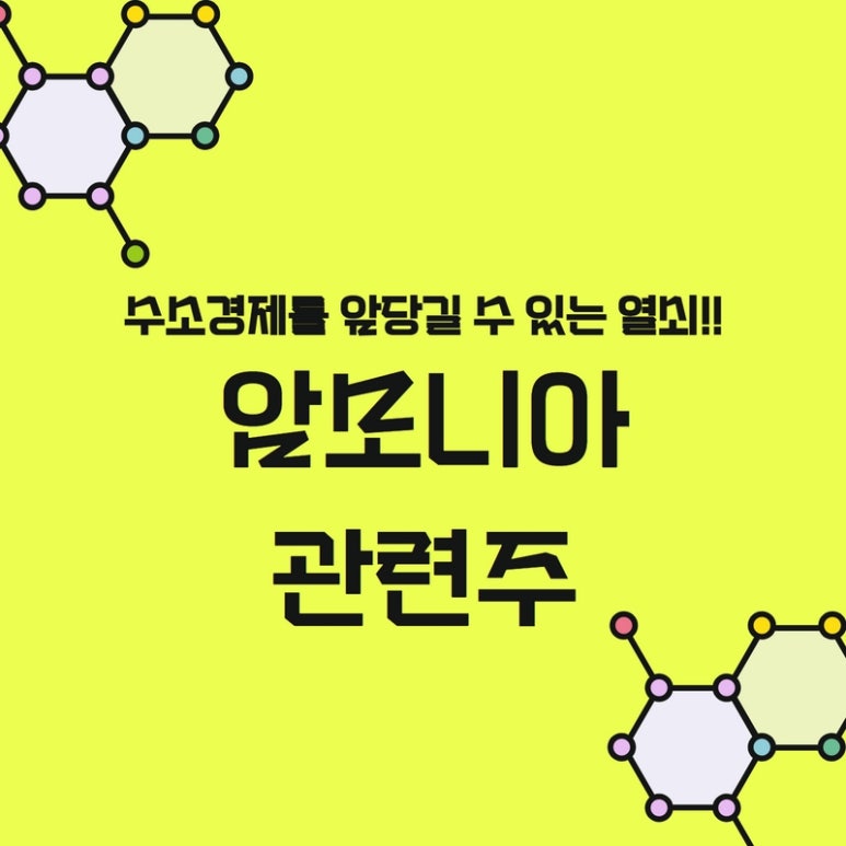 남해솔루션 이미지
