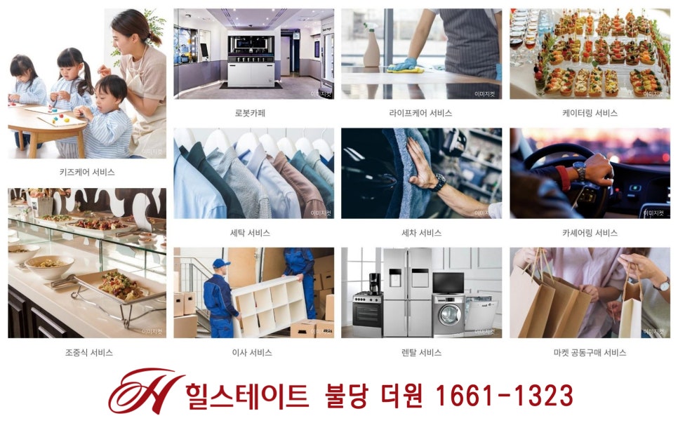 더원세탁 이미지
