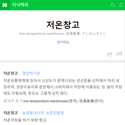 웰리스에어 이미지