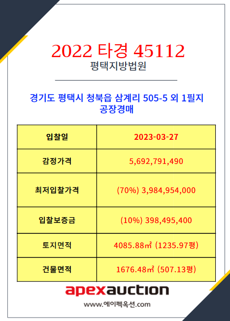 서연식품 이미지