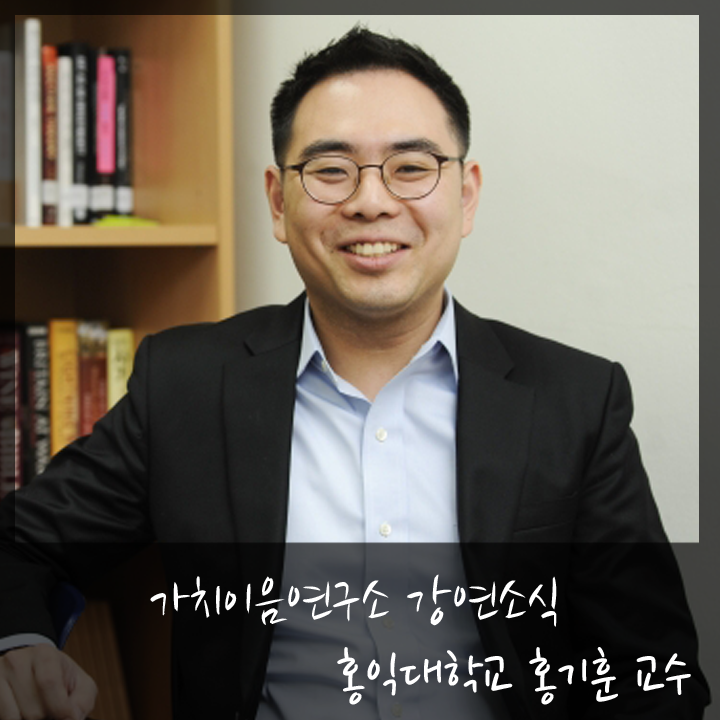 가치이음연구소 이미지