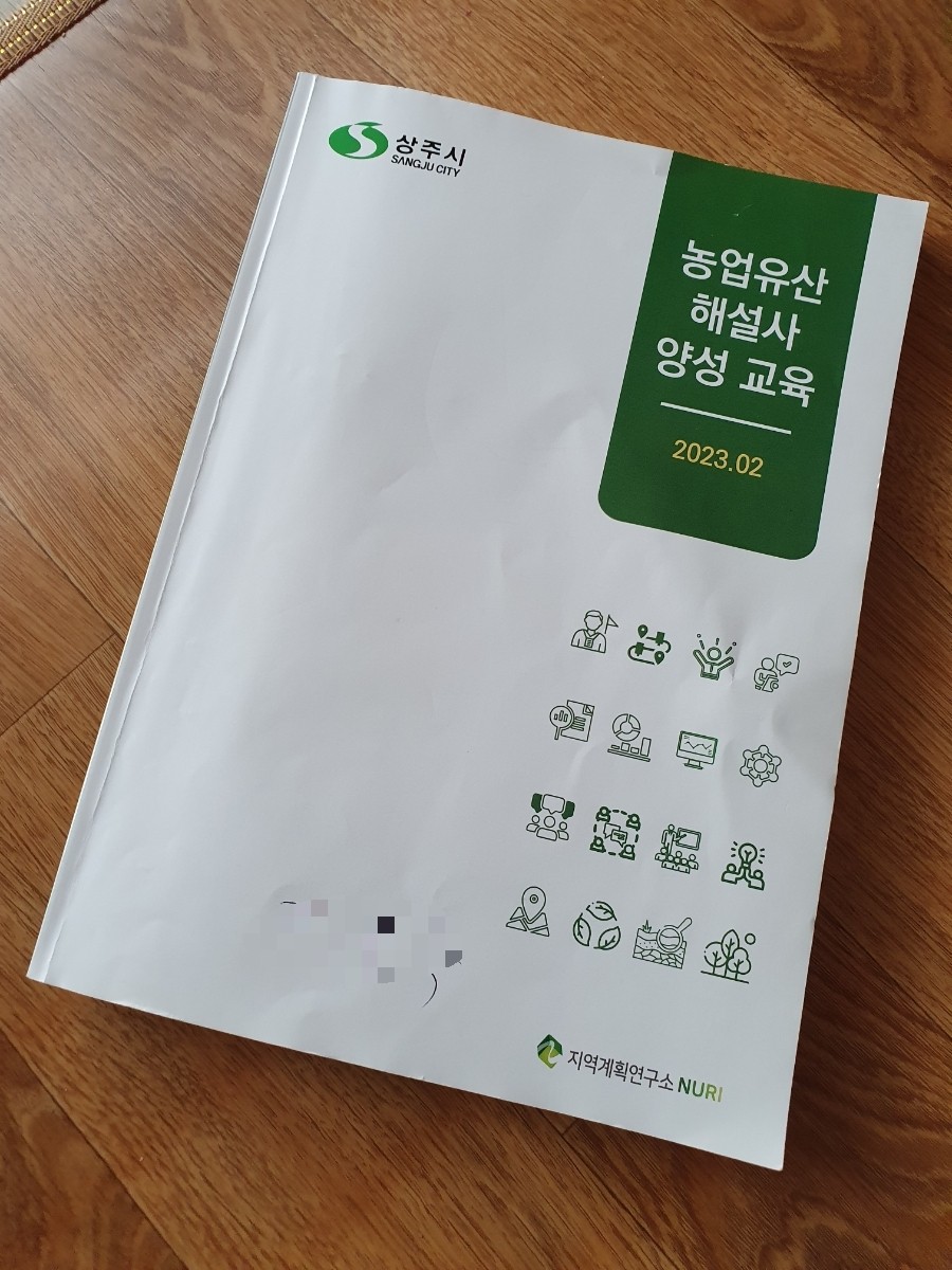 지역계획연구소누리 이미지