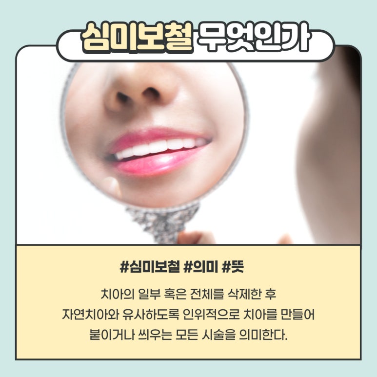 전주이든치과 이미지