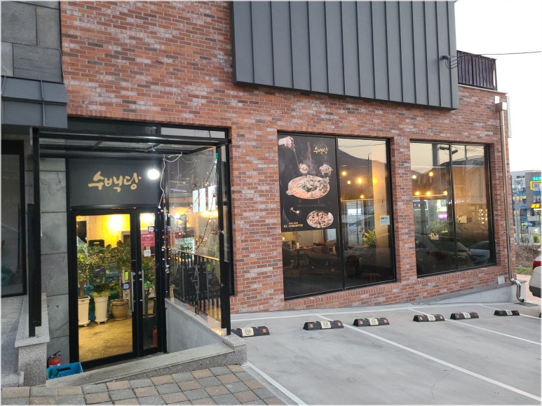 롯데리아진해자은점 이미지