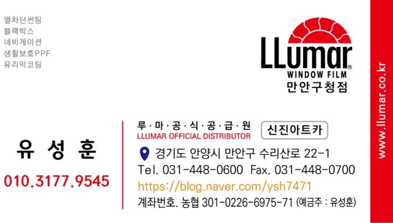 신진밧데리 이미지