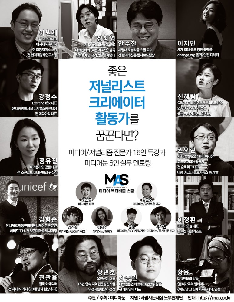 눈미디어 이미지