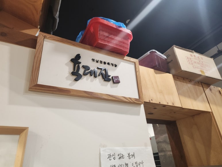 육대장 공세 이미지