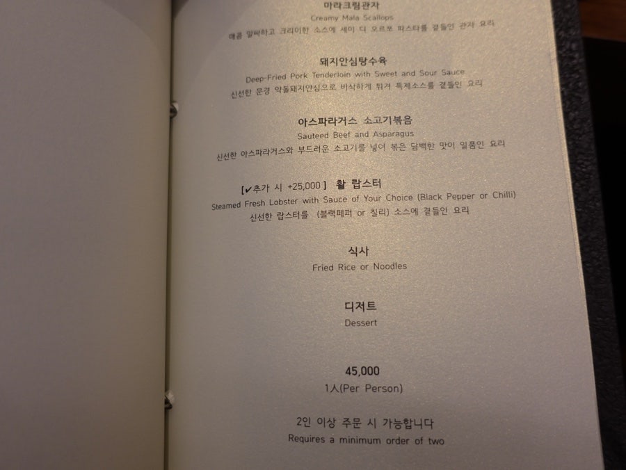 이화원프라이빗 이미지