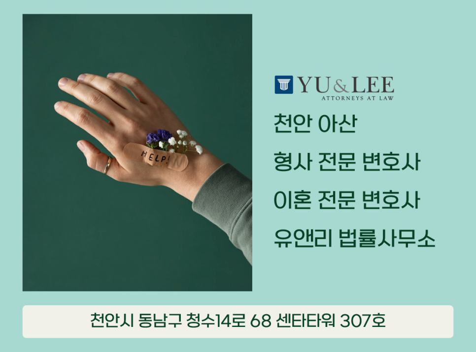 법률사무소여신 이미지