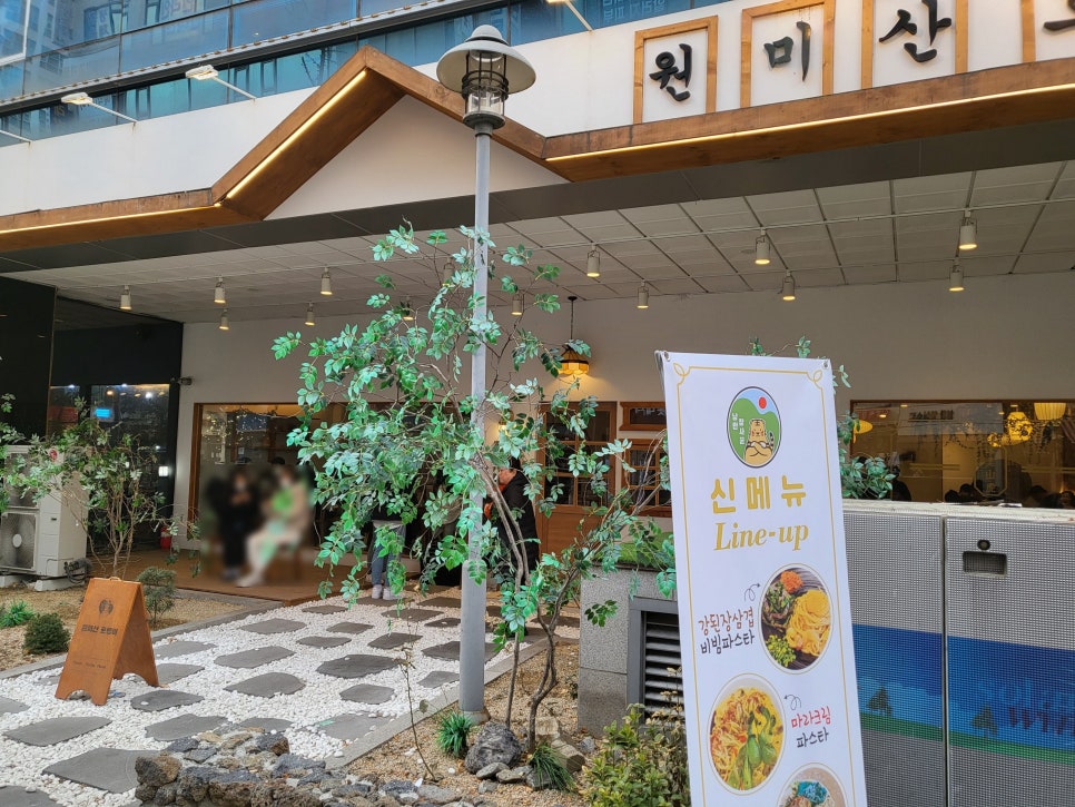 낭만장사꾼목령산호랭이 이미지