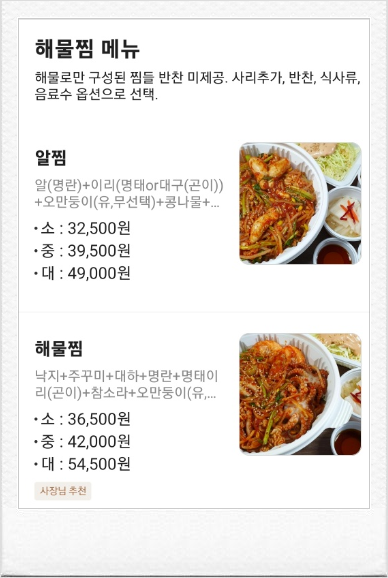 원아구 이미지
